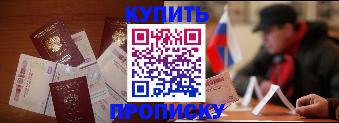 регистрация в Нюрбе