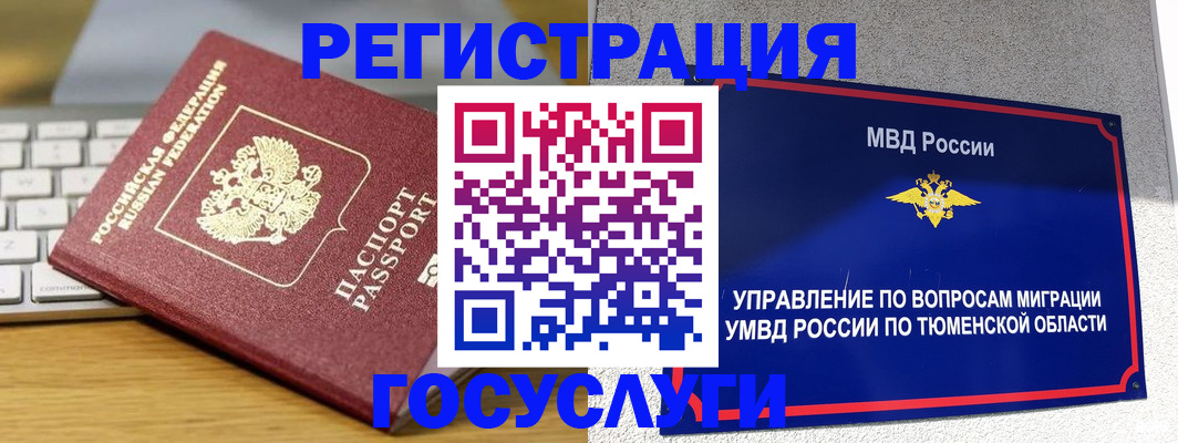 пропишу в квартире в Нюрбе