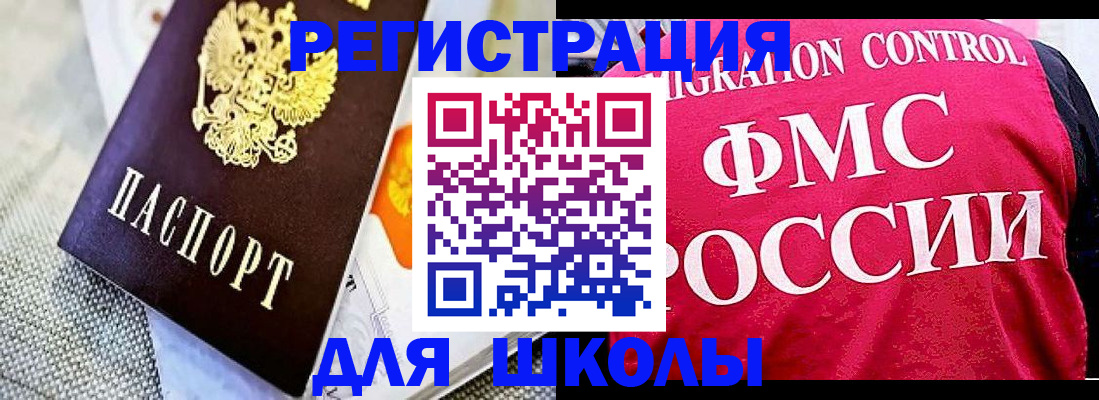 регистрация для дет. сада в Нюрбе
